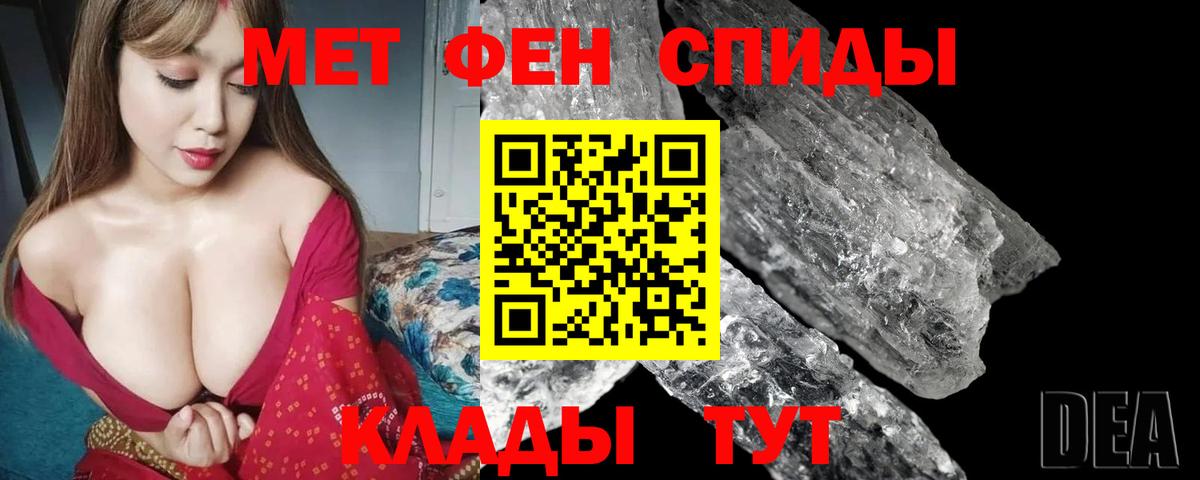 АМФЕТАМИН 97% Соль-Илецк
