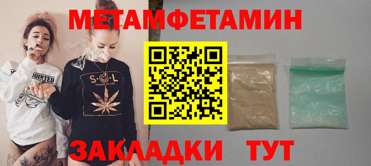 Соль-Илецк  АМФЕТАМИН 98%  Amphetamine  Вход с VPN 