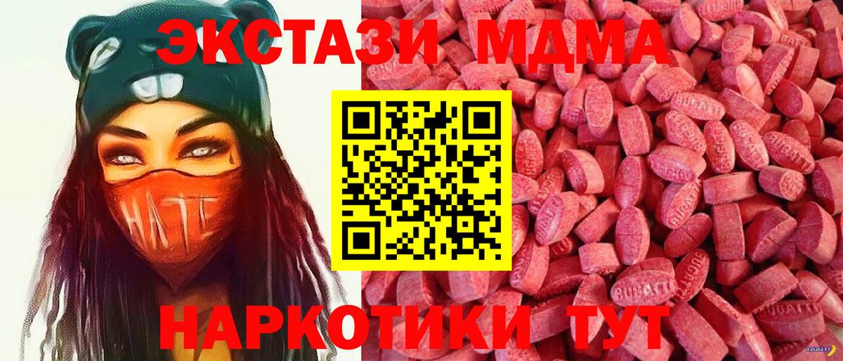 Экстази ешки  Вход с VPN  ЭКСТАЗИ DUBAI  Соль-Илецк 