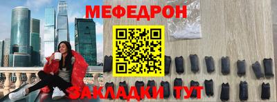 а пвп мука Обнинск