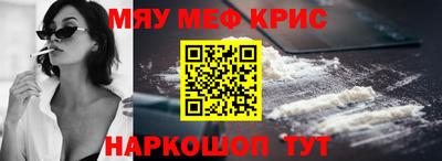 а пвп мука Обнинск