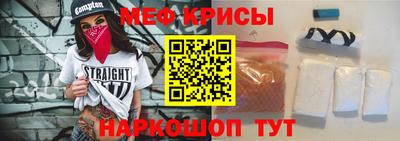 а пвп мука Обнинск
