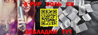 скорость mdpv Партизанск