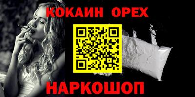 а пвп мука Обнинск