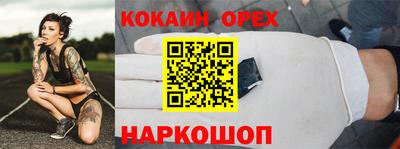 меф VHQ Обь