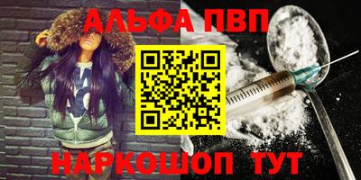 а пвп мука Обнинск