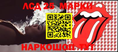марки nbome Пенза