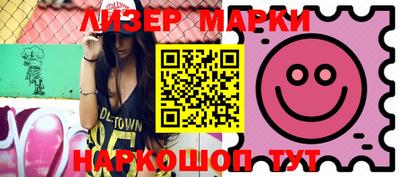 марки nbome Пенза
