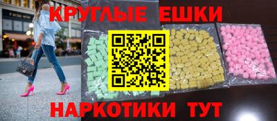 марки nbome Пенза