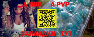 меф VHQ Обь