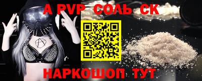 меф VHQ Обь