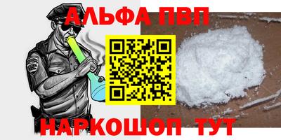 меф VHQ Обь