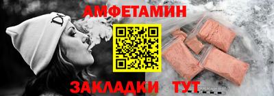 меф VHQ Обь
