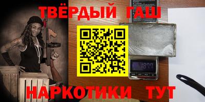 меф VHQ Обь