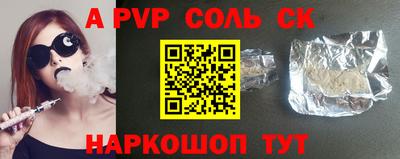а пвп мука Обнинск