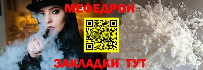 а пвп мука Обнинск