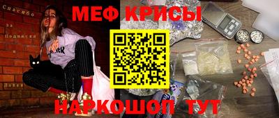 mix Нягань