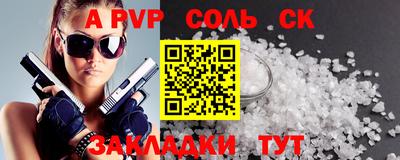 скорость mdpv Партизанск