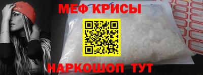 а пвп мука Обнинск