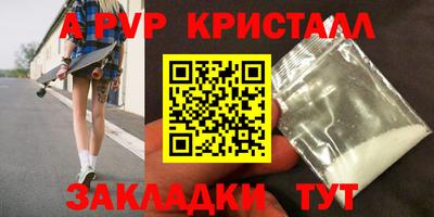 меф VHQ Обь