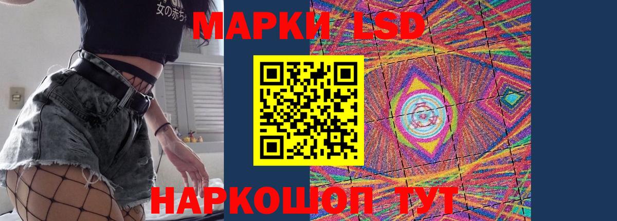 LSD-25 экстази кислота  LSD-25 экстази кислота  Вход с VPN  LSD-25 экстази  Соль-Илецк 