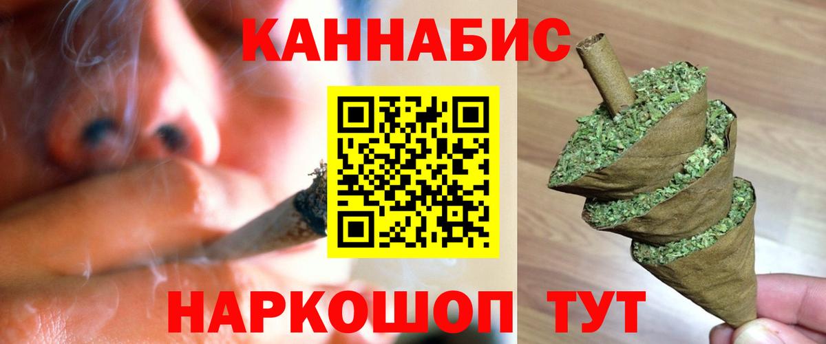 Бошки марихуана Bruce Banner Соль-Илецк